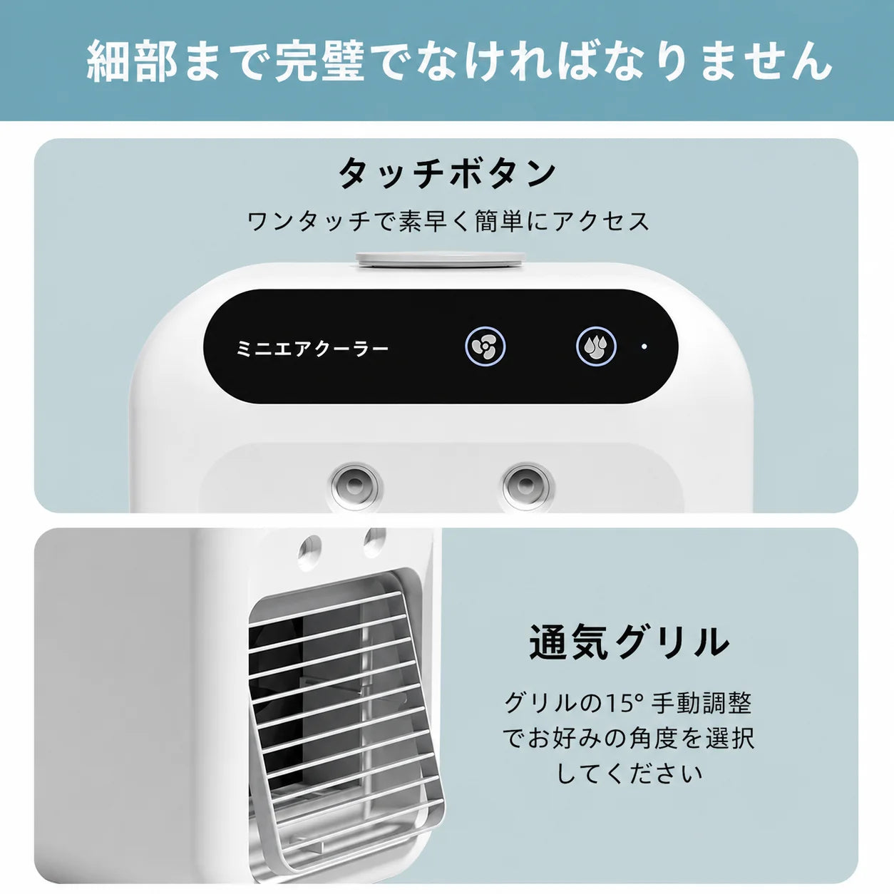 CoolMist™ ミスト付き卓上ファンをぜひお試しください。