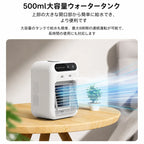 CoolMist™ ミスト付き卓上ファンをぜひお試しください。
