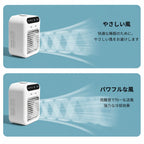 CoolMist™ ミスト付き卓上ファンをぜひお試しください。