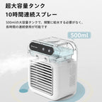 CoolMist™ ミスト付き卓上ファンをぜひお試しください。