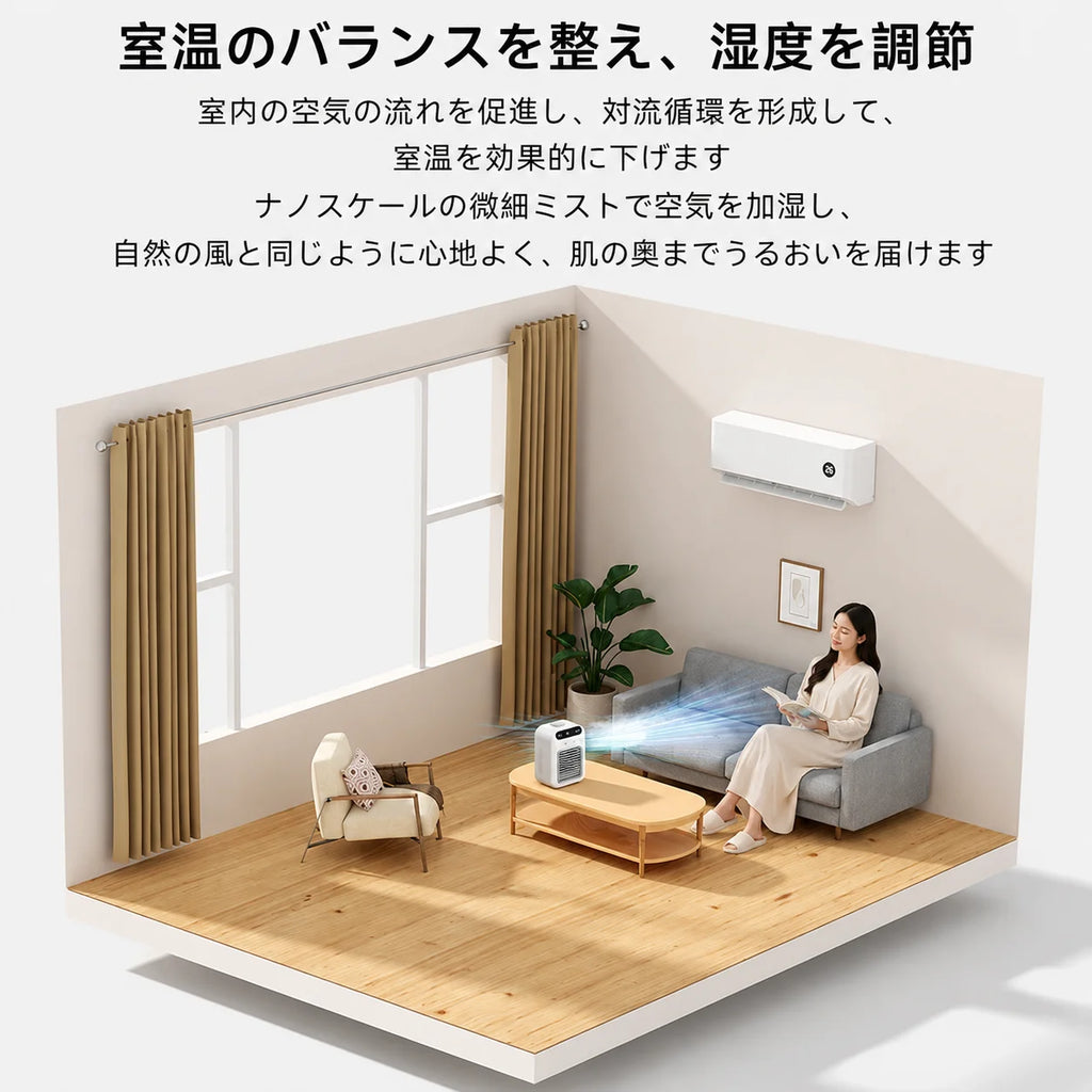 CoolMist™ ミスト付き卓上ファンをぜひお試しください。