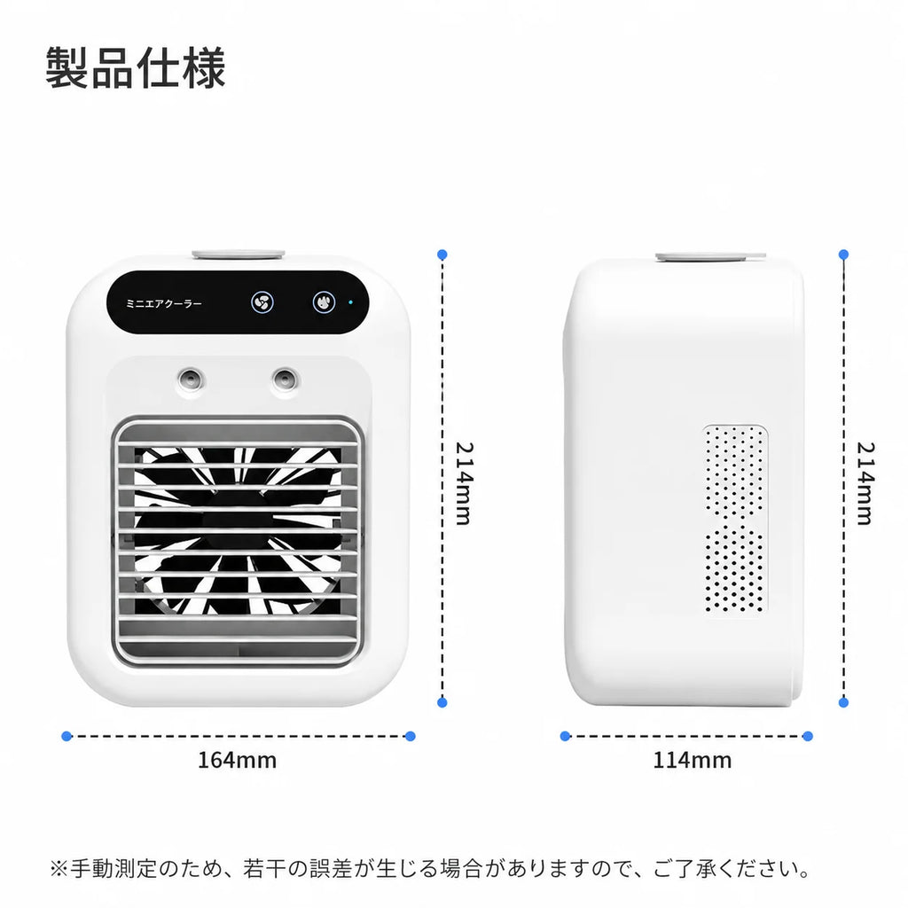 CoolMist™ ミスト付き卓上ファンをぜひお試しください。