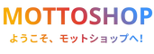MOTTOSHOP - ホーム